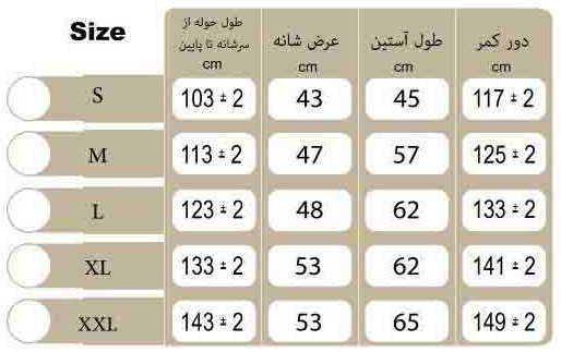 حوله تنپوش پودایران مدل جگوار خاکی با کیفیت و لطافت بالا