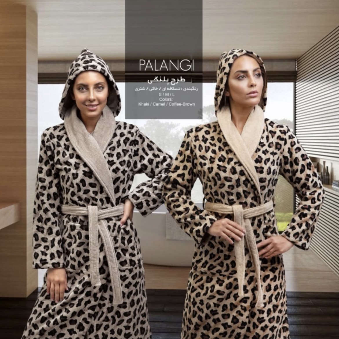 حوله تن‌پوش پودایران مدل Leopard خاکی نرم و لطیف