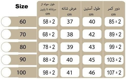حوله فانتزی کودکانه پودایران مدل دایناسور فسفری با جذب آب بالا