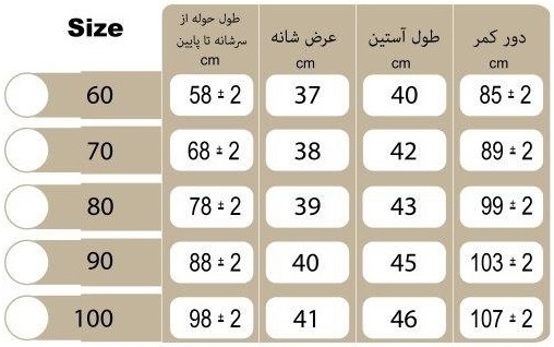 حوله تن‌پوش فانتزی پودایران خرگوش صورتی با جنس لطیف