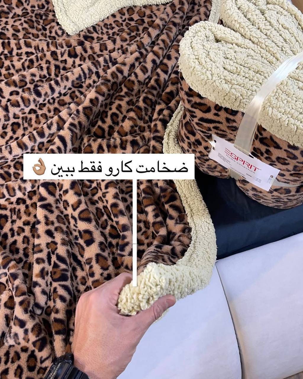 پتو تدی و پلنگی دورو شیک و لوکس سایز یک و نیم نفره