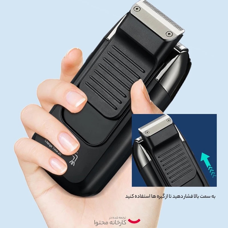 ماشین اصلاح حرفه‌ای صورت Rozeti مدل 3010