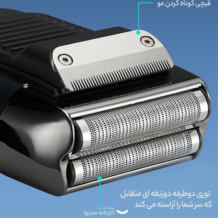 نمای جانبی ماشین اصلاح رزتی مدل 3010