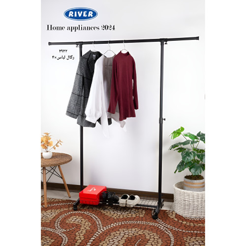 رگال لباس فلزی برند ریور مناسب خانه و فروشگاه