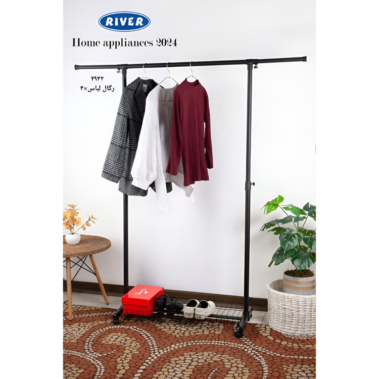 رگال لباس فلزی برند ریور مناسب خانه و فروشگاه