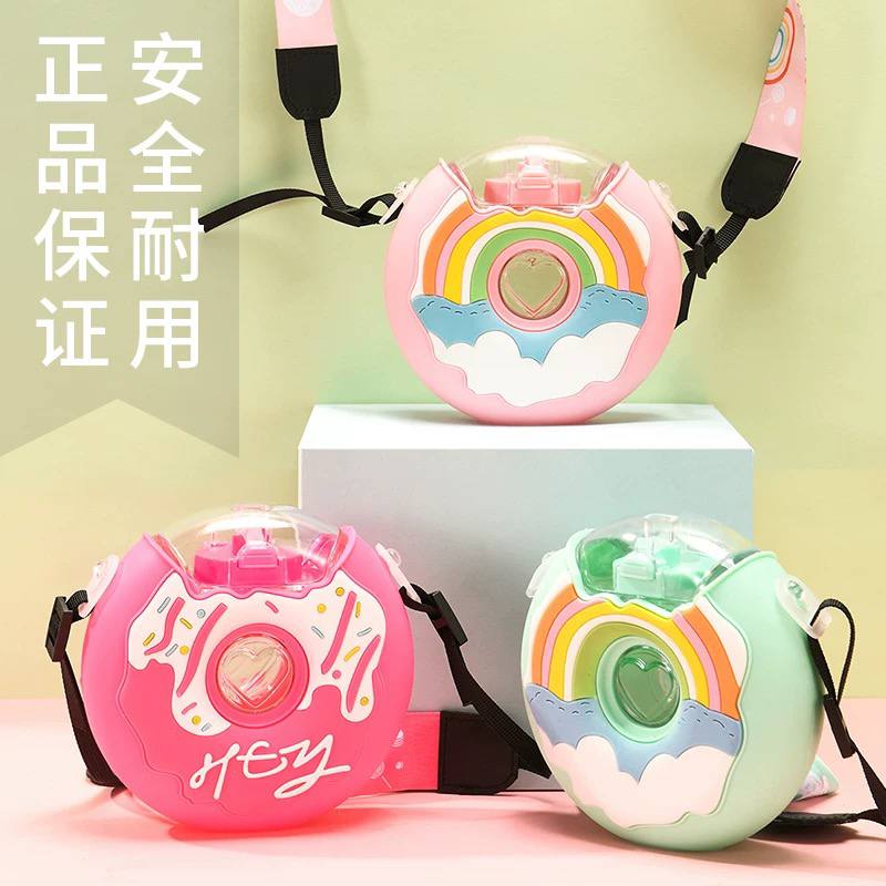 قمقمه کوچک کودک طرح دونات سبک و ارگونومیک