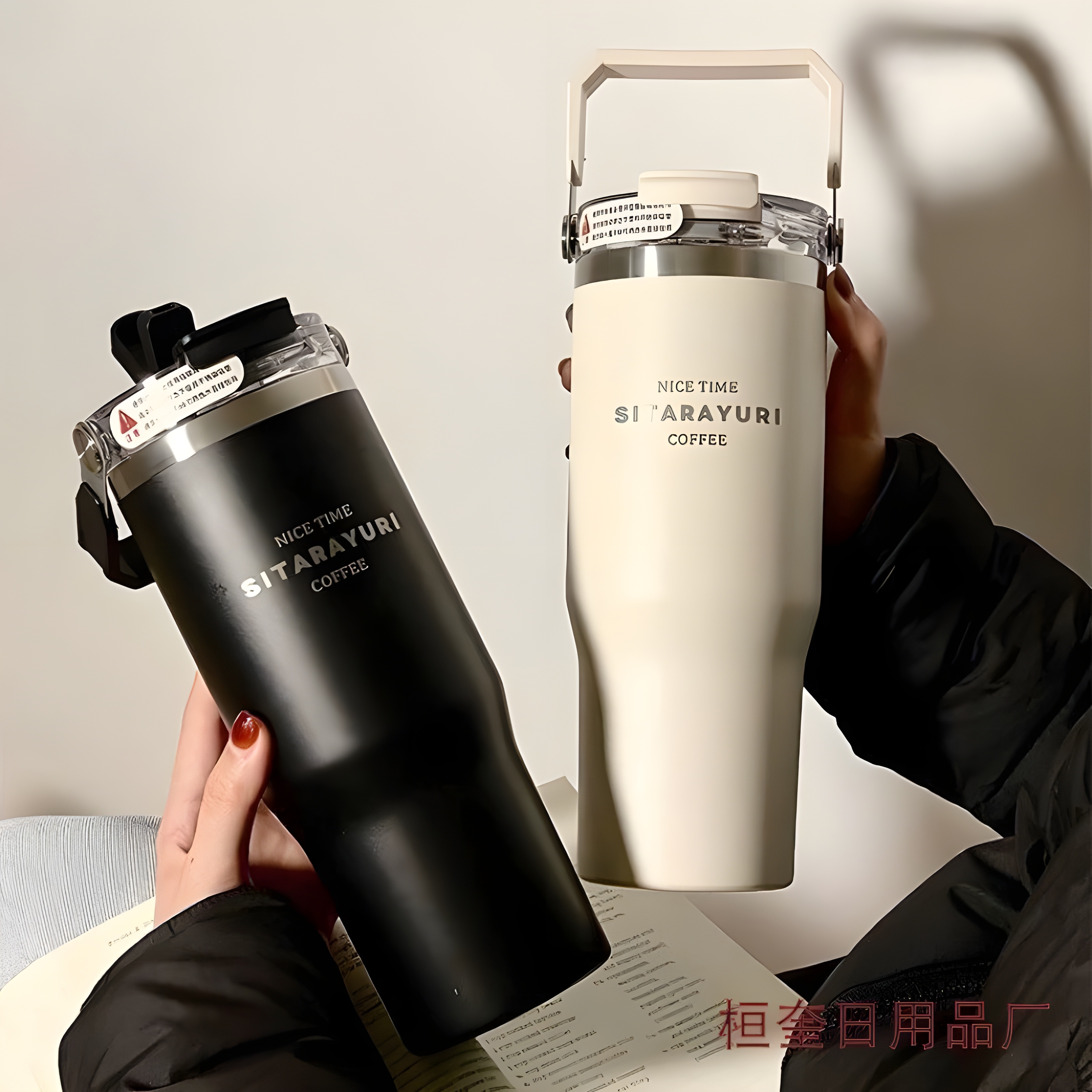 تراول ماگ سیتارا یوری 900ml با طراحی دسته‌دار مقاوم