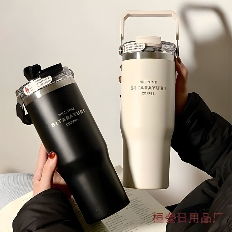 تراول ماگ سیتارا یوری 900ml با طراحی دستهدار مقاوم