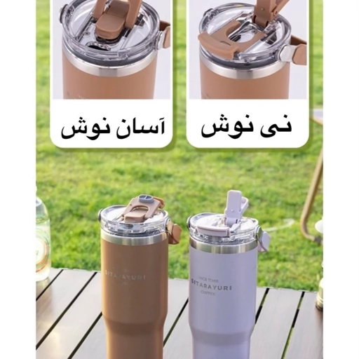 ماگ حرارتی سیتارا یوری دسته‌دار با ظرفیت متوسط