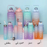 بطری آب سه قسمتی باشگاهی با طرح پاستیلی رنگی