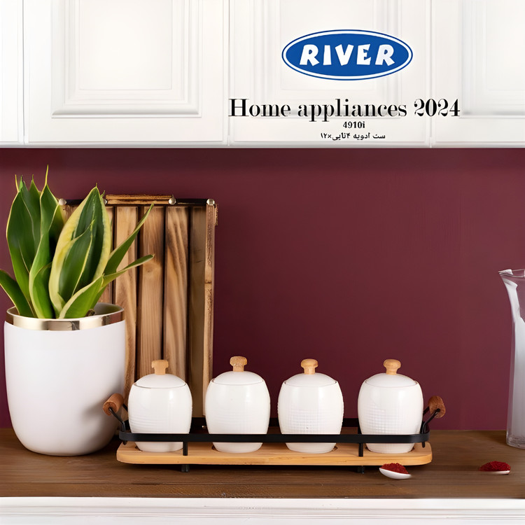 ظروف بن چاینا ریور River ورق بزنید