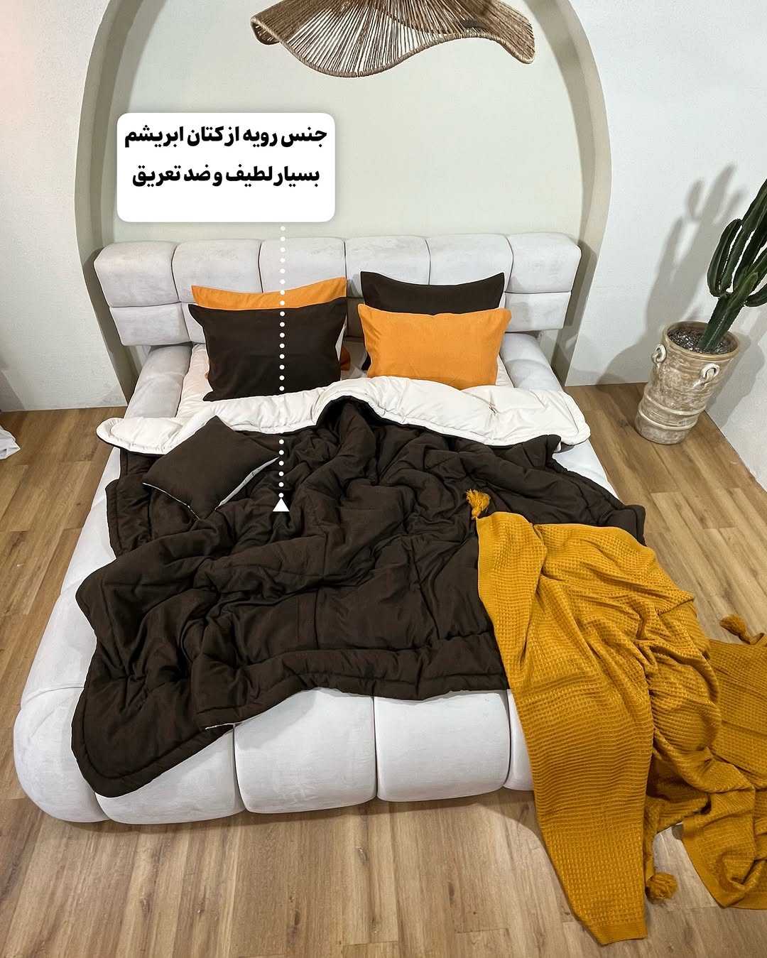 روتختی چهار فصل کتان ابریشم با طراحی مینیمال