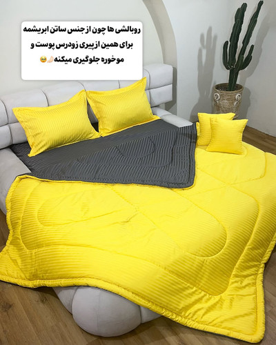 روتختی هتلی چهار فصل از جنس ساتن ابریشم لوکس