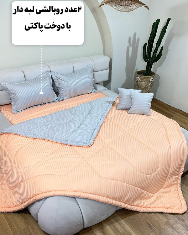 روتختی شیک هتلی چهار فصل پارچه ابریشم ساتن