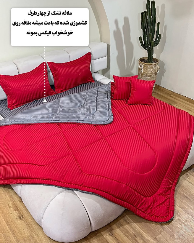 ست روتختی چهار فصل مدل هتلی با پارچه براق ساتن