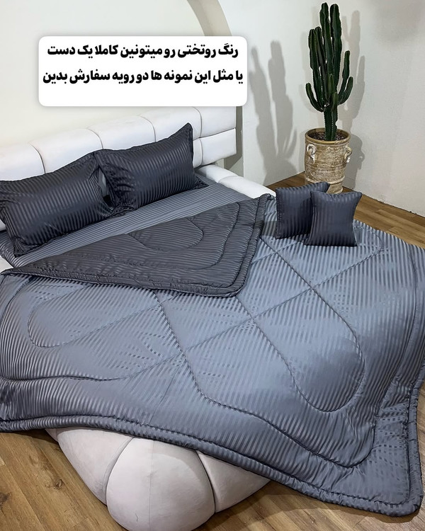 ست خواب چهار فصل با پارچه ساتن ابریشم باکیفیت