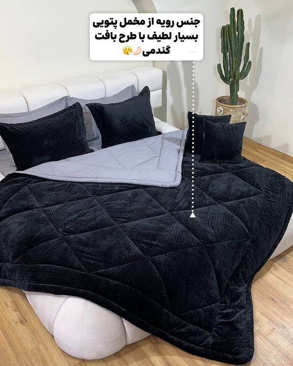 روتختی مخمل گندمی چهار فصل با رنگبندی خاص