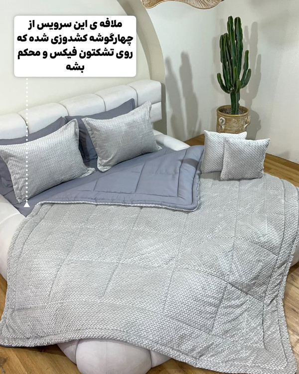 ست روتختی کژوال مخمل گندمی مناسب تمام فصول