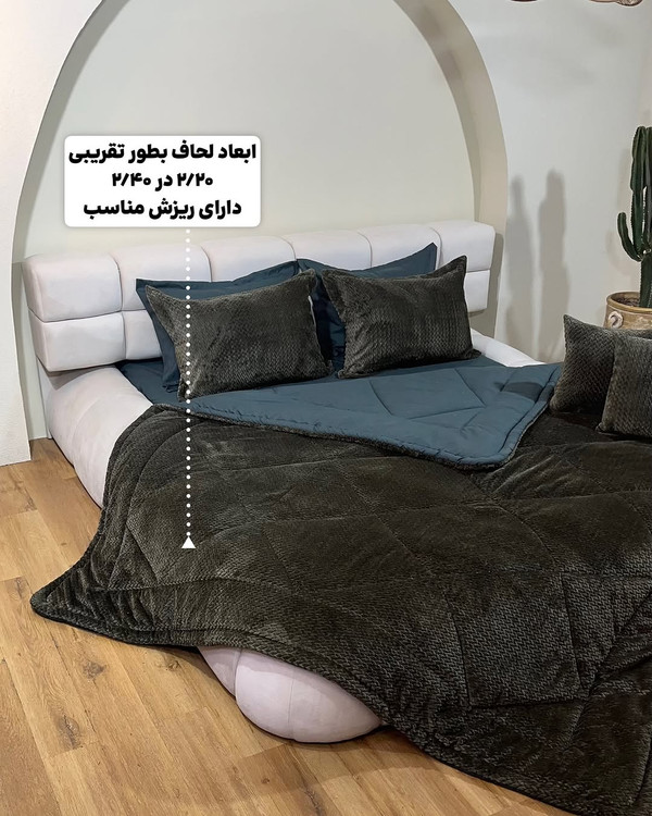 ست خواب کژوال مخمل گندمی مناسب بهار تا زمستان