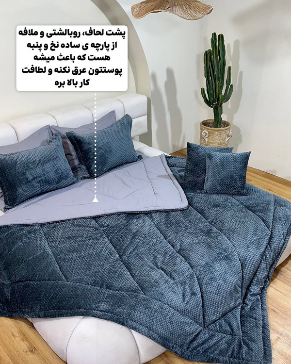 روتختی مخمل چهار فصل مدل گندمی ساده و مدرن