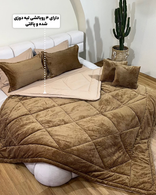 ست روتختی کژوال مدل مخمل گندمی مقاوم و زیبا