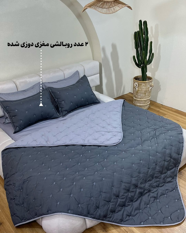 ست روتختی مایا مدل چستر مناسب تمام فصول