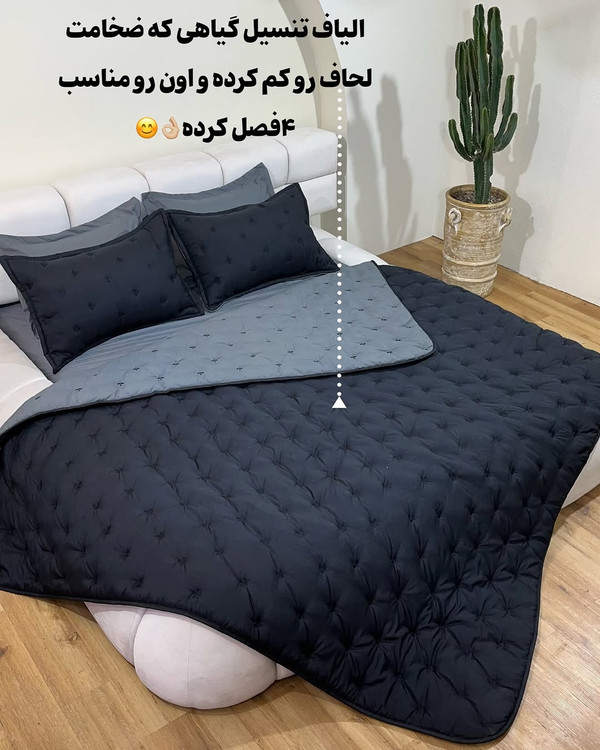 ست روتختی MAYA چهار فصل برای اتاق خواب شیک