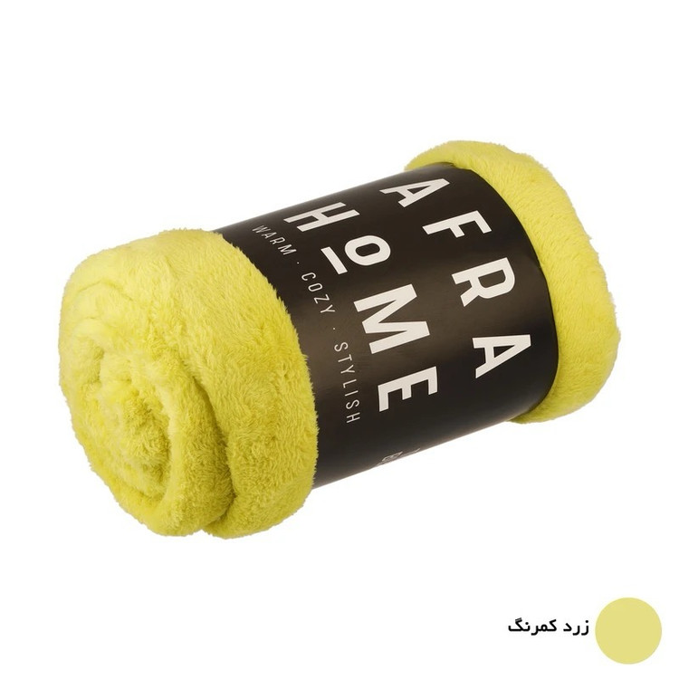 پتو نرم و لطیف مسافرتی افرا لاواترا