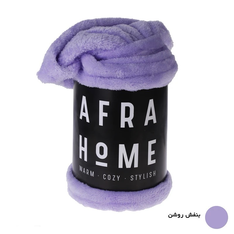 پتو پوشیدنی افراهوم با جنس نرم و لطیف