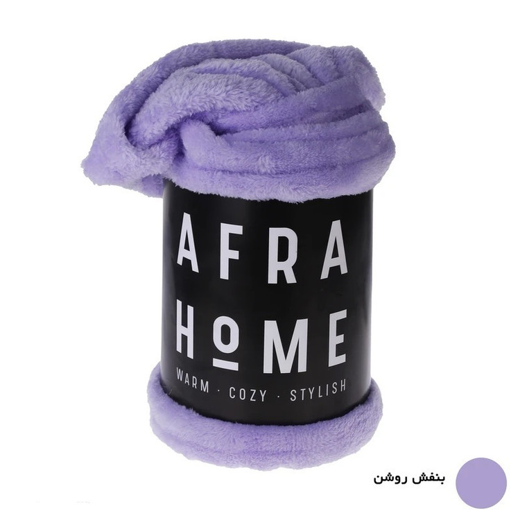 پتو پوشیدنی افراهوم با جنس نرم و لطیف