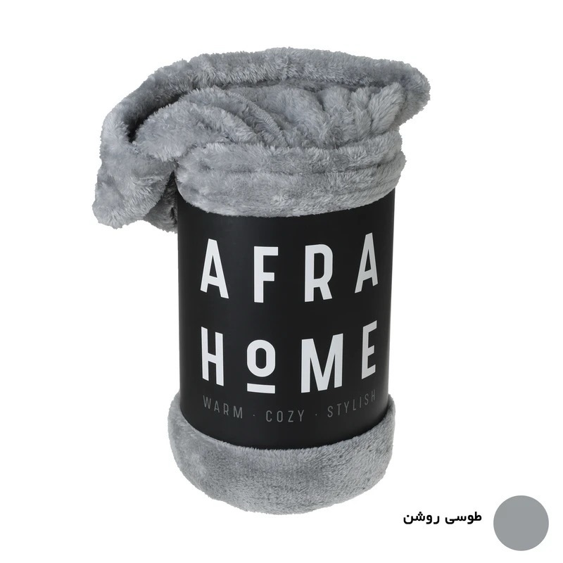 پتو پوشیدنی افراهوم مناسب تماشای تلویزیون