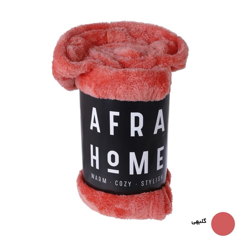 پتو پوشیدنی افراهوم با طراحی جذاب و رنگ‌بندی متنوع