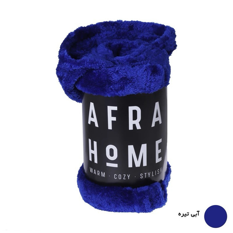 پتو پوشیدنی افراهوم مناسب استفاده روزانه