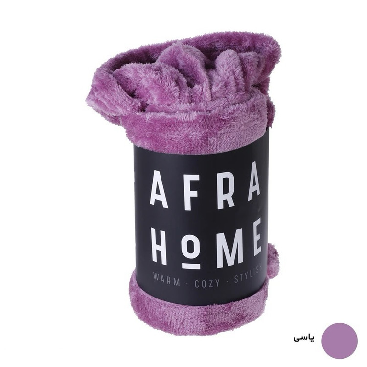 پتو پوشیدنی افراهوم مناسب استفاده در اتاق خواب