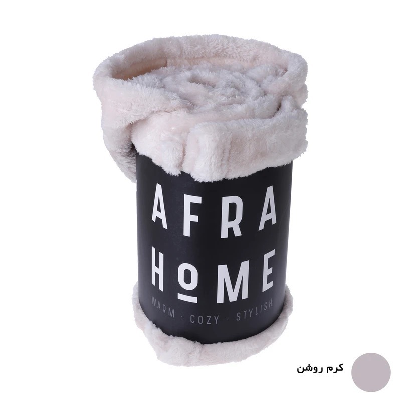 پتو پوشیدنی افراهوم راحت و شیک برای روزهای سرد