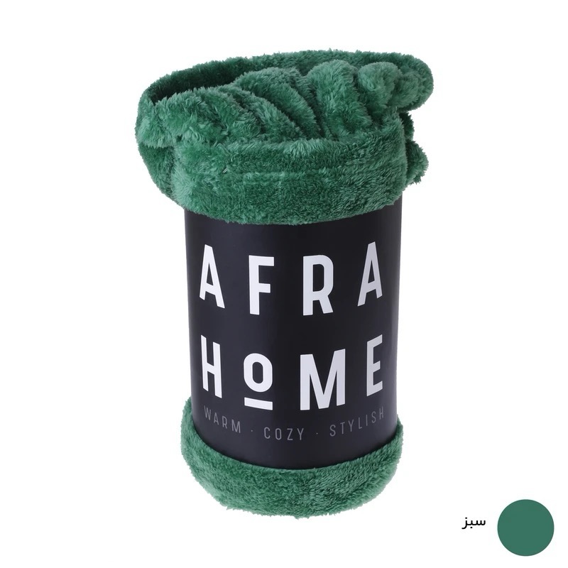 پتو پوشیدنی افراهوم مناسب هدیه دادن