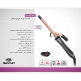 موپیچ پرومکس مدل 4713K برای حالتدهی دقیق مو