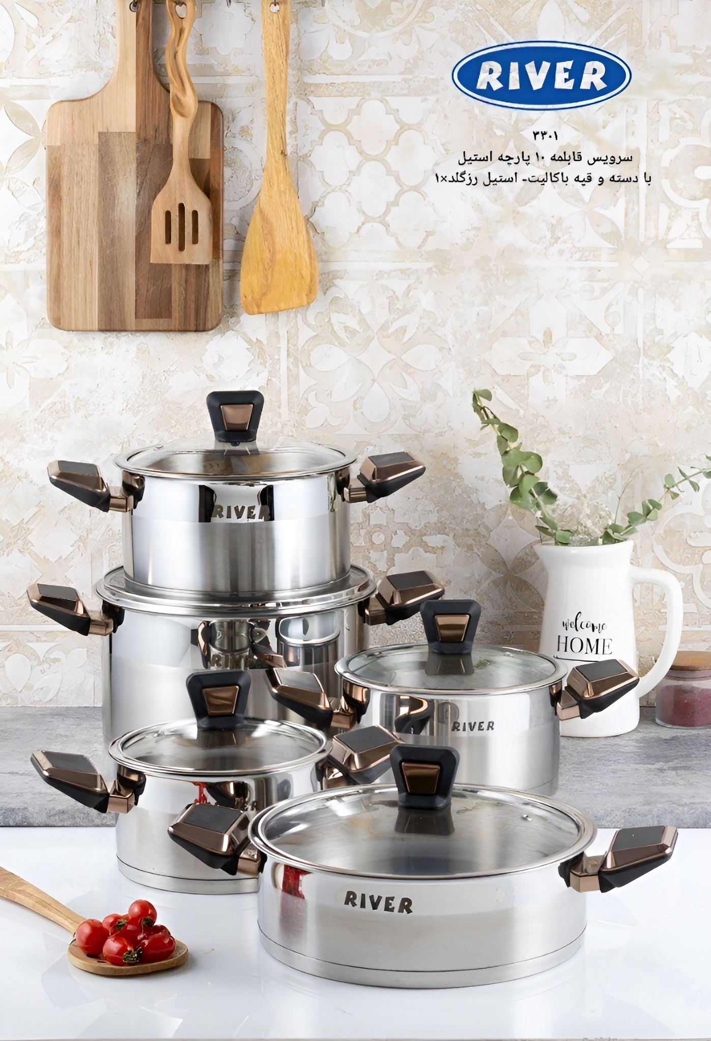 سرویس قابلمه استیل ۱۰ پارچه برند ریور با دسته رز گلد
