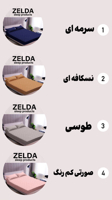ملحفه روتختی پنبه دوزی شده طرح هندسی