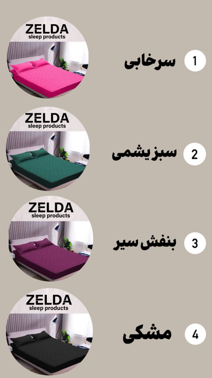 ملحفه روتختی پنبه دوزی شده طرح هندسی