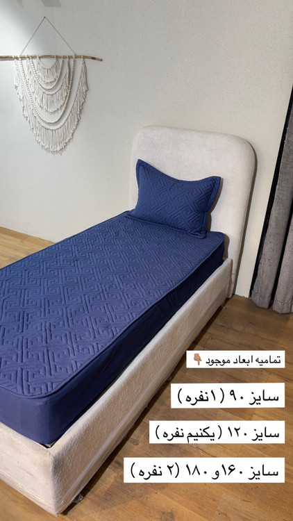 ملحفه روتختی پنبه دوزی شده طرح هندسی