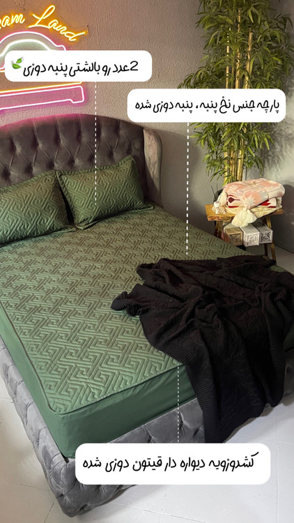 ملحفه روتختی پنبه دوزی شده طرح هندسی