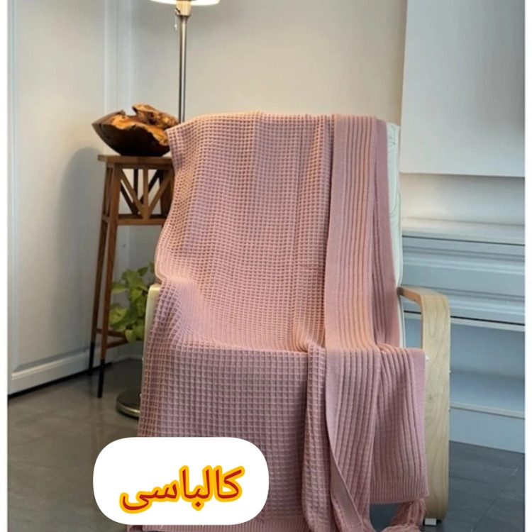 شال مبل بافتی زیبا و کاربردی