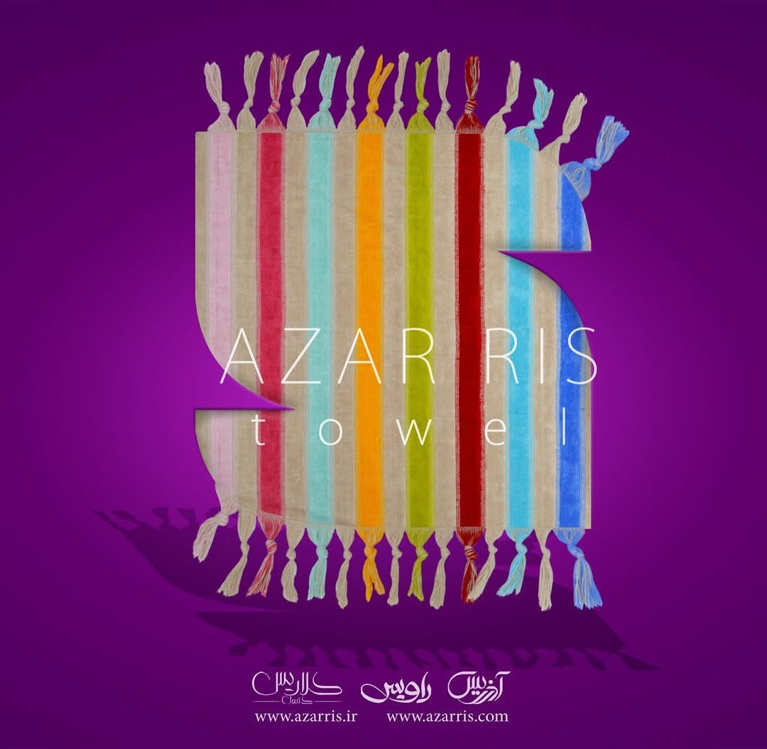 حوله دست و صورت کرم آذرریس تبریز سبک و کاربردی