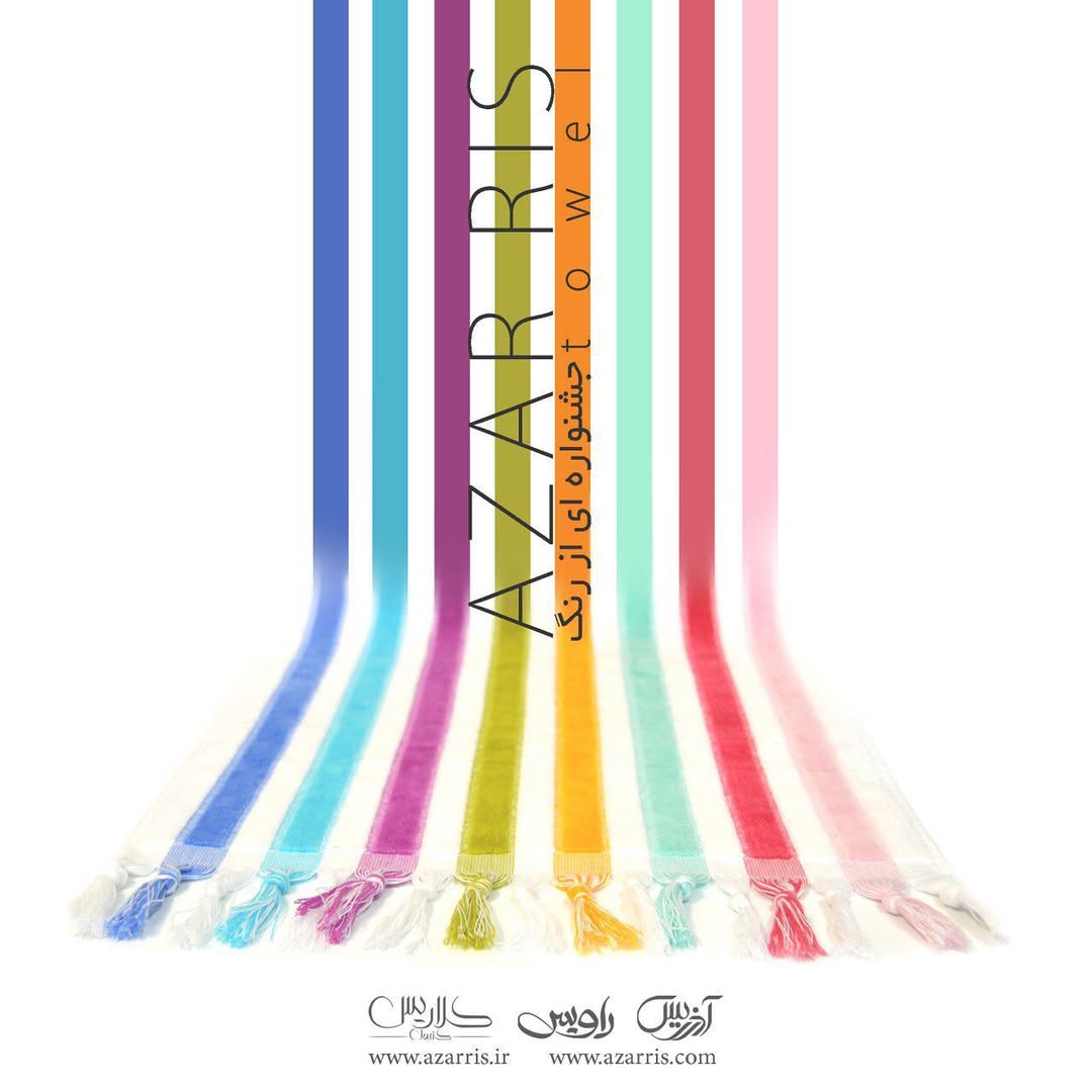 حوله نخی سفید آذرریس تبریز مدل زارا سایز متوسط