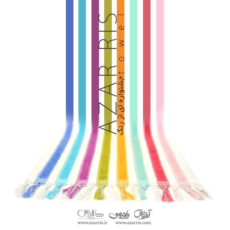 حوله نخی سفید آذرریس تبریز مدل زارا سایز متوسط