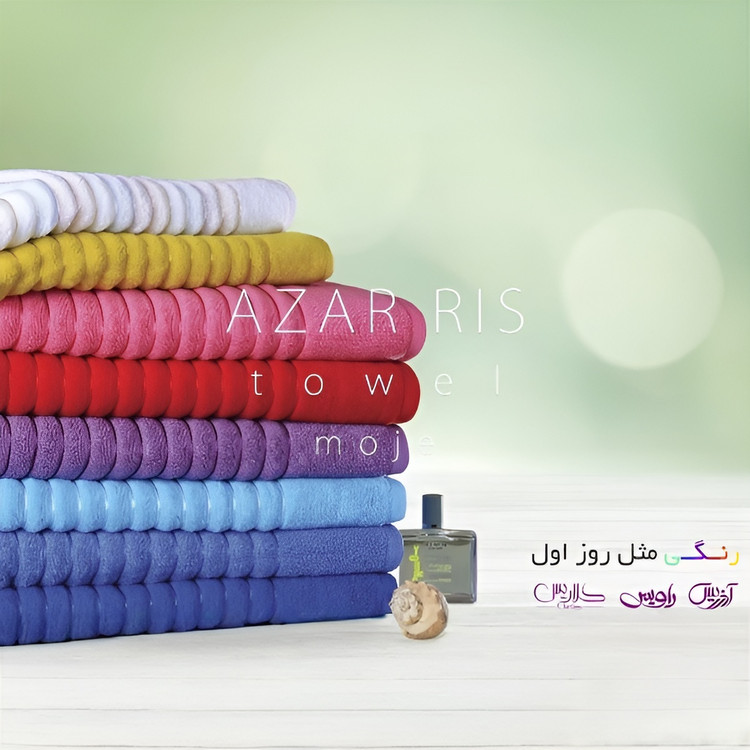 حوله استخری آذرریس تبریز مدل موج سایز 130×70 سانتیمتر