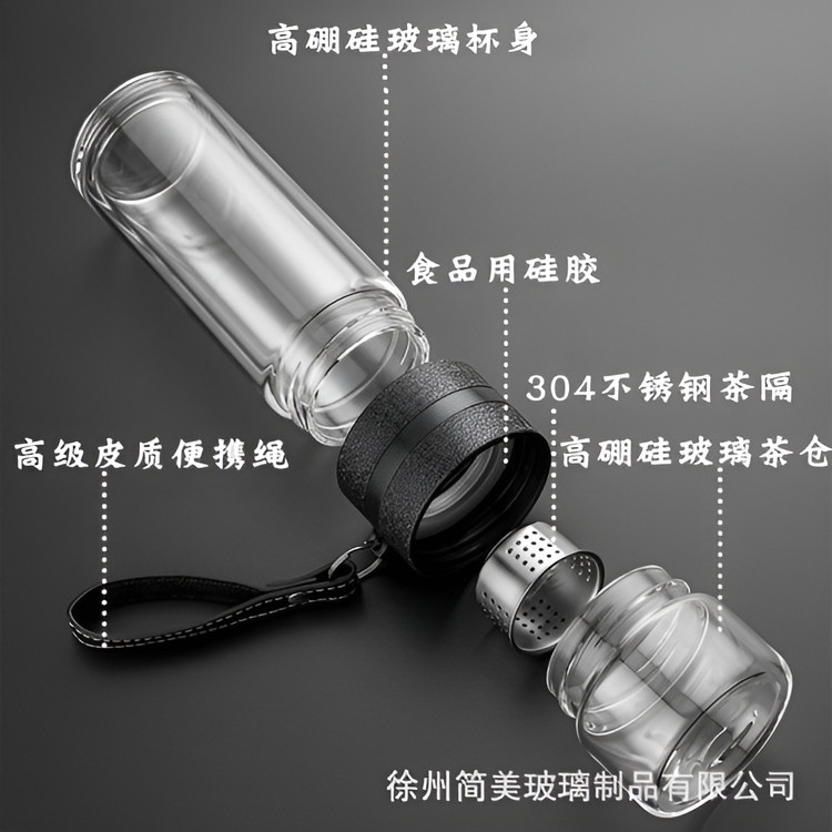 بطری دوجداره دمنوش سبک و قابل حمل