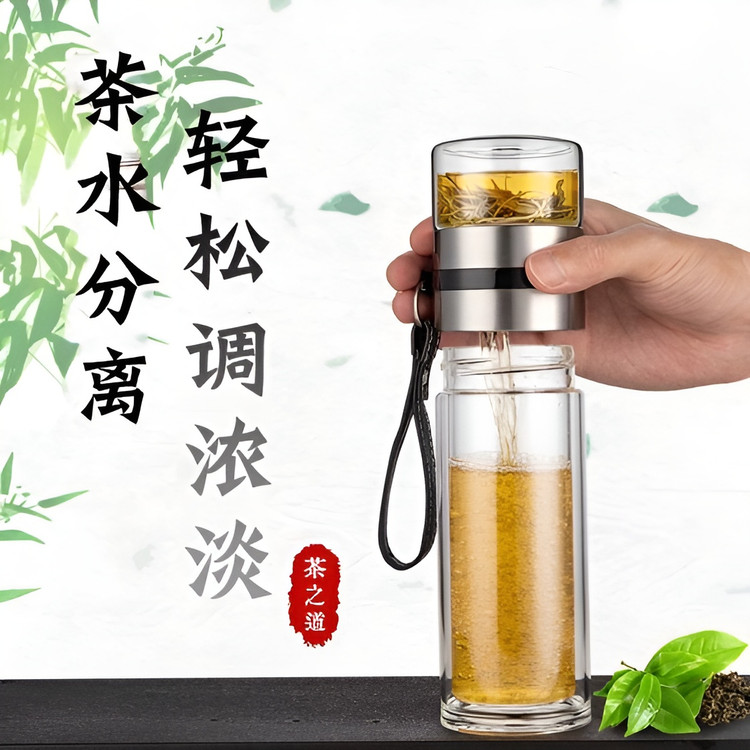 بطری دمنوشساز دوجداره با صافی فلزی