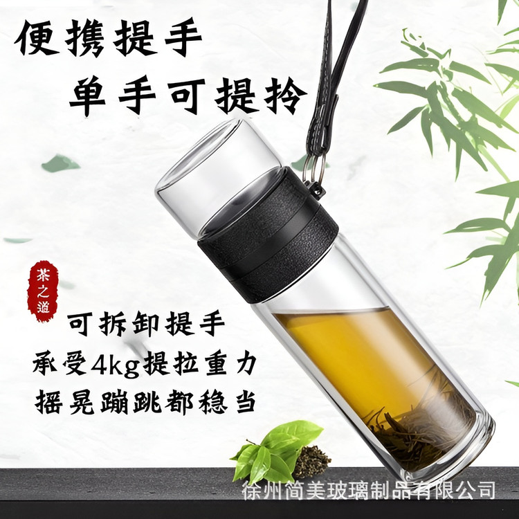 لیوان دوجداره دمنوش با درب محکم